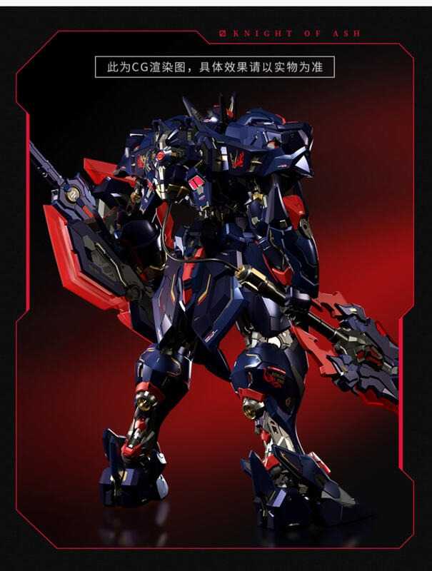 【史派克工廠】預購免運25年Q3 MOSHOWTOYS 代理版 至臻級 湖中騎士 灰燼型態 海外限定特典 0515