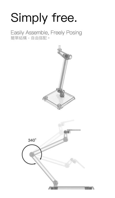 【史派克工廠】現貨 模型綠洲 Model Oasis 獨家阻尼系統 模型 公仔 支架 HG RG shf 6吋