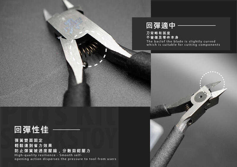 【史派克工廠X寶工精密工具】現貨 第二代 嚴選 匠之刃 一刀流 超強反饋手感 神之手 模型剪 30年製刀團隊