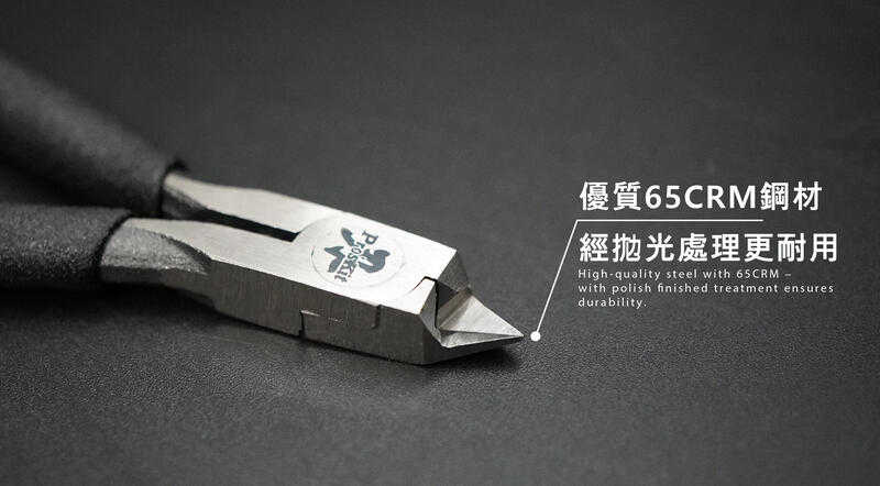 【史派克工廠X寶工精密工具】現貨 第二代 嚴選 匠之刃 一刀流 超強反饋手感 神之手 模型剪 30年製刀團隊