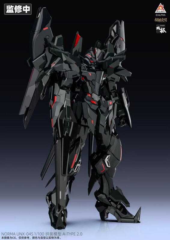 【史派克工廠】現貨 模動空間 Nux-04s 超限獵兵凱能 諾瑪 Norma 組裝模型 X0309