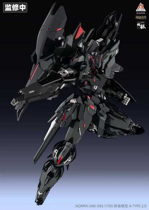 【史派克工廠】現貨 模動空間 Nux-04s 超限獵兵凱能 諾瑪 Norma 組裝模型 X0309