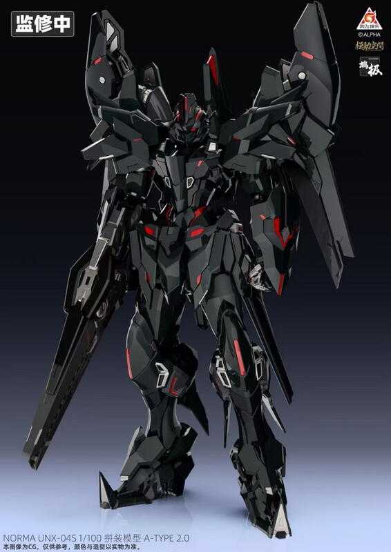 【史派克工廠】現貨 模動空間 Nux-04s 超限獵兵凱能 諾瑪 Norma 組裝模型 X0309