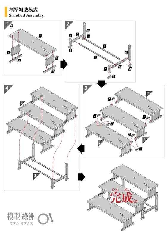 【史派克工廠】現貨免運 模型綠洲 Model Oasis 桌上伸展台 DTR 黑 透明 兩款