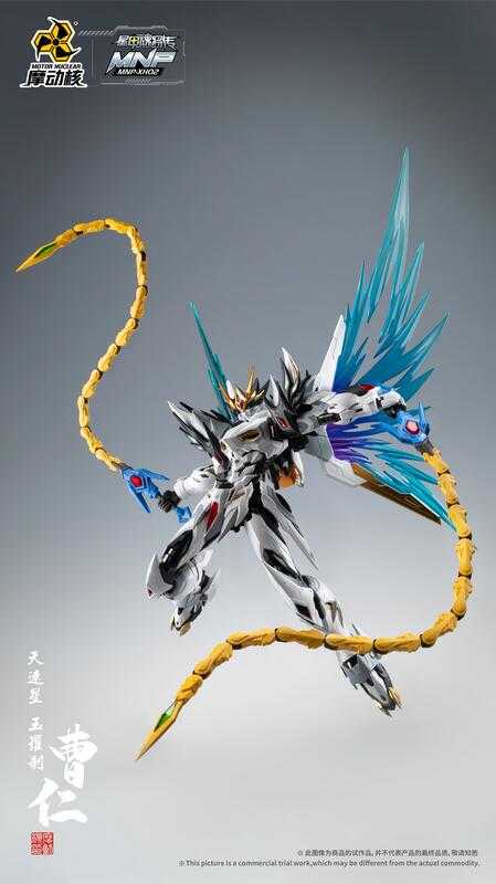 【史派克工廠】現貨 代理版 摩動核 星甲魂將傳 白龍 曹仁 組裝模型 合金加強版 可變形 0429