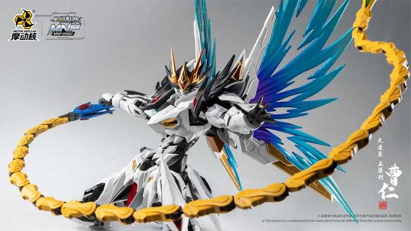 【史派克工廠】現貨 代理版 摩動核 星甲魂將傳 白龍 曹仁 組裝模型 合金加強版 可變形 0429