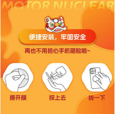 【史派克工廠】現貨 摩動核 Q版 手機殼指環扣 手機支架 六款可選 敖丙 牛魔王 孫悟空