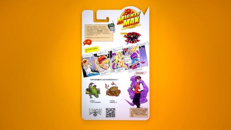 【史派克工廠】 現貨免運 Mighty Max 萬能麥斯 奇異點 全能者之帽 透明版 1013