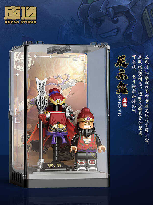 【史派克工廠】現貨 庫造工作室 三國 五虎將 蜀國 張飛 翼德 樂高相容人偶 收藏款積木 X1115