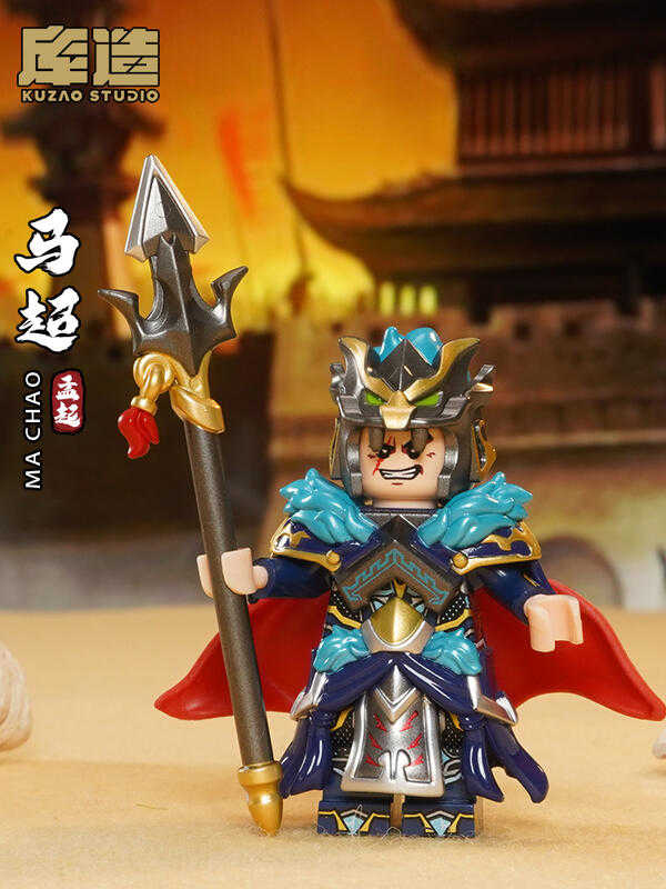 【史派克工廠】現貨 庫造工作室 三國 蜀國 馬超 五虎將 樂高相容人偶 收藏款積木 X1115