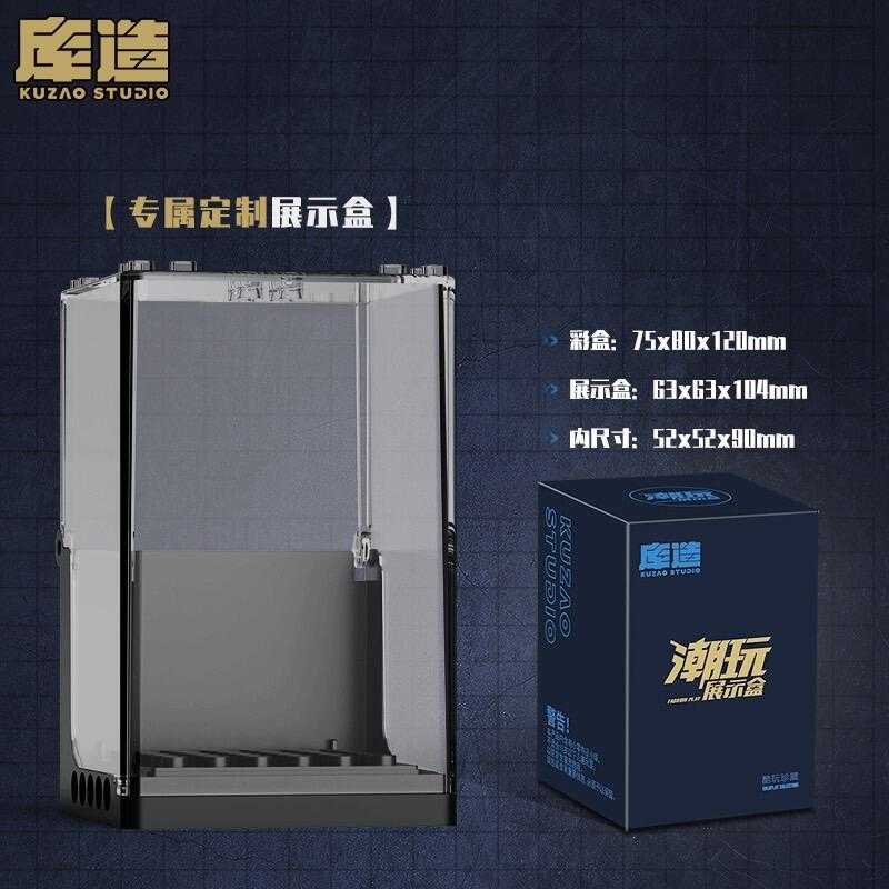 【史派克工廠】現貨 庫造 萬用 積木展示盒 可拼接 相容樂高 1228