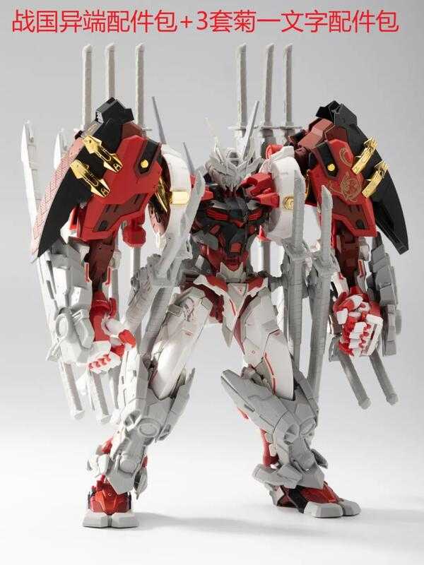 【史派克工廠】現貨 不挑盒 EW MG/HIRM菊一文字配件包1/100 EWMG021 不含本體機器人 0411