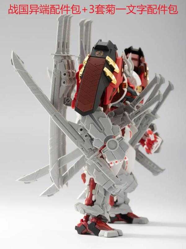 【史派克工廠】現貨 不挑盒 EW MG/HIRM菊一文字配件包1/100 EWMG021 不含本體機器人 0411