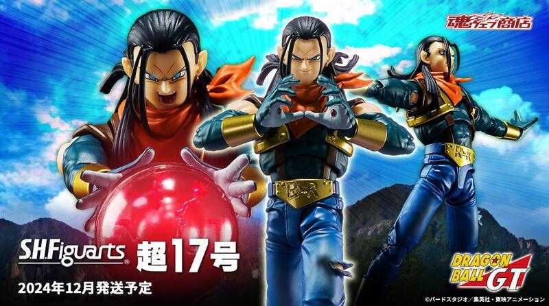 【史派克工廠】現貨 免運 日版 魂商店 SHF 七龍珠GT 超級17號 限量 X0514