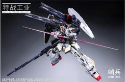 【史派克工廠】現貨不挑盒 特戰工業 1/100 哨兵 合金成品 骨架 拼裝模型 X0515