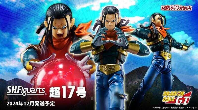 【史派克工廠】 現貨 免運 代理版 魂商店 SHF 七龍珠GT 超級17號 0514