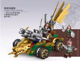 【史派克工廠】現貨 迪庫 三國小俠 木馬戰車 神龍攻城車 刺馬戰車 巨輪攻城車 積木