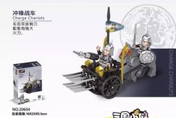 【史派克工廠】現貨 迪庫 三國小俠 木馬戰車 神龍攻城車 刺馬戰車 巨輪攻城車 積木