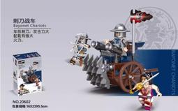 【史派克工廠】現貨 迪庫 三國小俠 木馬戰車 神龍攻城車 刺馬戰車 巨輪攻城車 積木