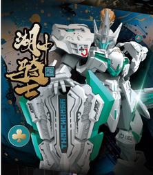 【史派克工廠】現貨 免運 代理版 森寶積木 MOSHOW 先祖效應 第一彈 一中盒6入 X1011