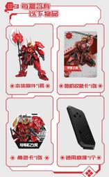 【史派克工廠】現貨 免運 代理版 森寶積木 MOSHOW 先祖效應 第一彈 一中盒6入 X1011