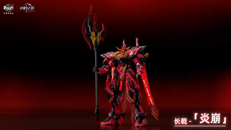 【史派克工廠】現貨 免運 藏玩閣 原創神話機甲 IP 界神之戰 炎帝 組裝模型 0220