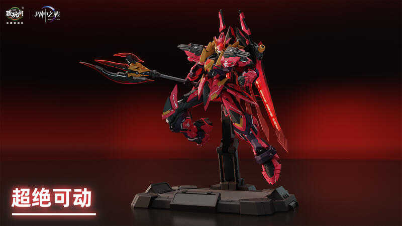 【史派克工廠】現貨 免運 藏玩閣 原創神話機甲 IP 界神之戰 炎帝 組裝模型 0220