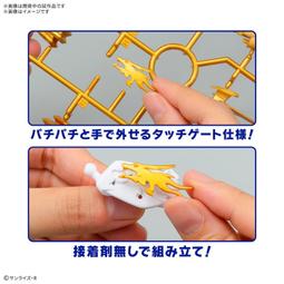 【史派克工廠】現貨 萬代 BANDAI 魔神創造傳 麒麟丸 組裝模型 0906