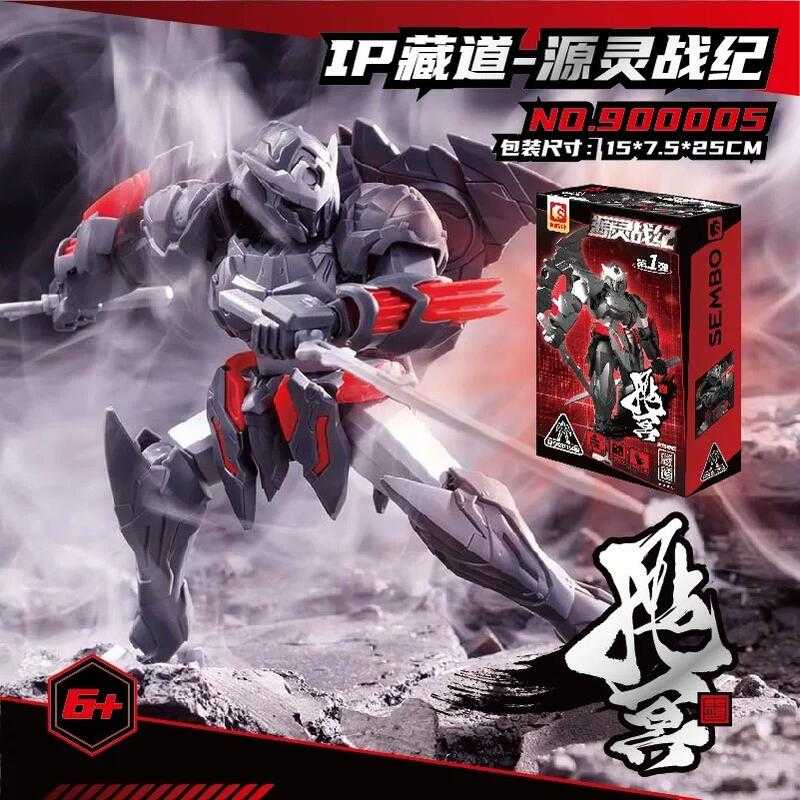 【史派克工廠】現貨免運 森寶 藏道 積木可動人偶 白虎 青龍 浊影 颶冥 4款一套 0927