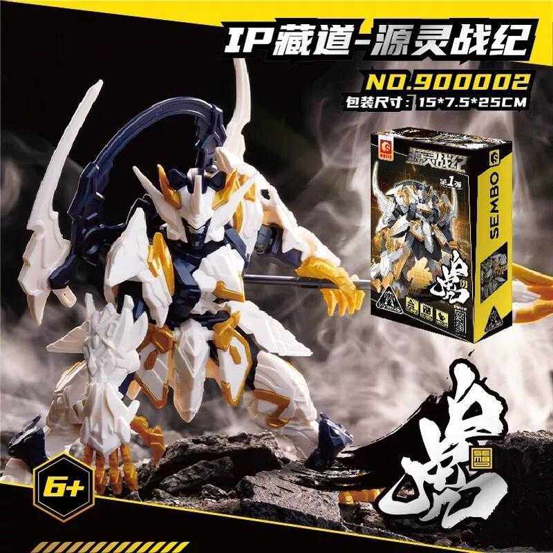 【史派克工廠】現貨免運 森寶 藏道 積木可動人偶 白虎 青龍 浊影 颶冥 4款一套 0927