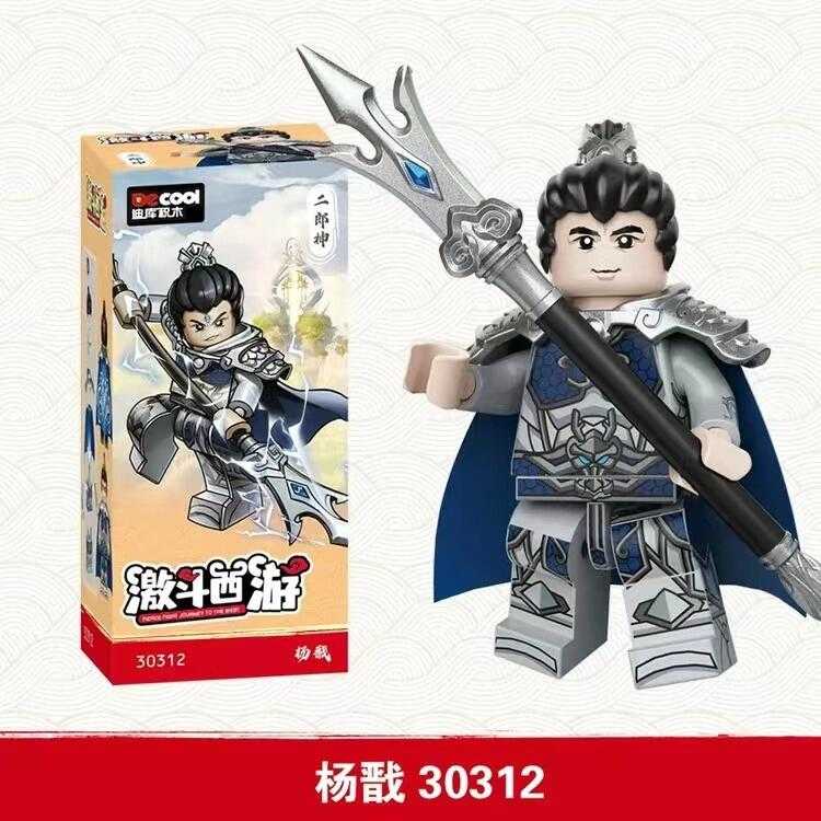 【史派克工廠】現貨 迪庫積木 激鬥西遊 哪吒 鐵扇公主 二郎神