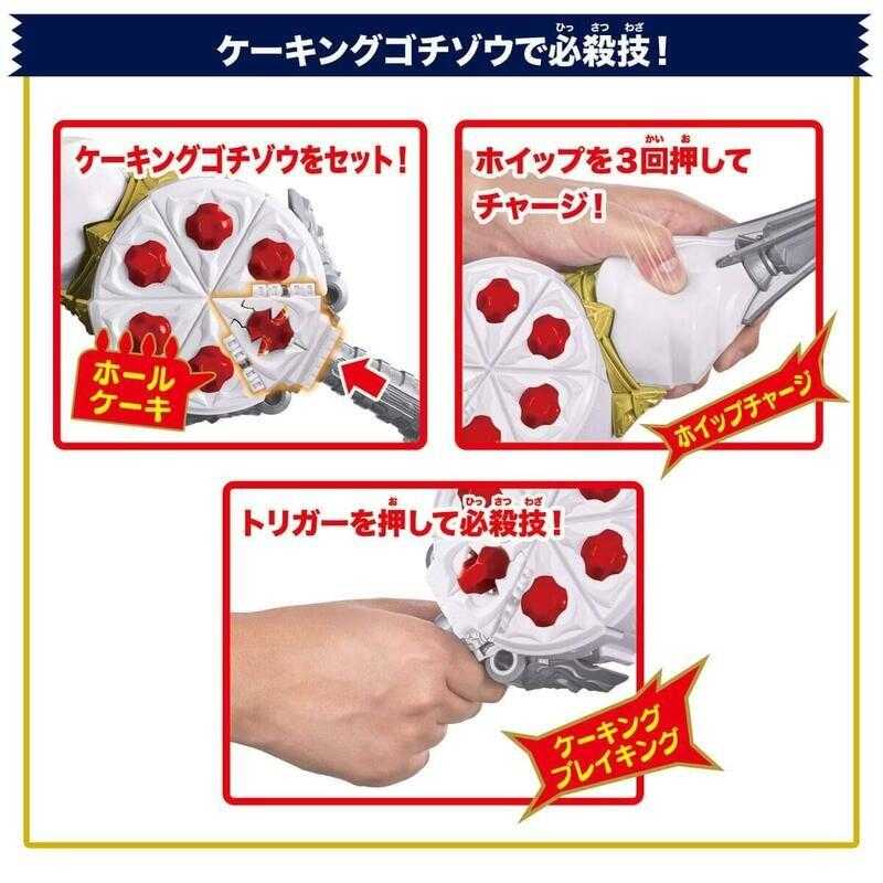 【史派克工廠】現貨 萬代BANDAI 面騎士GAVV DX變身腰帶\u0026鮮奶油特別NARIKIRI套組 1115