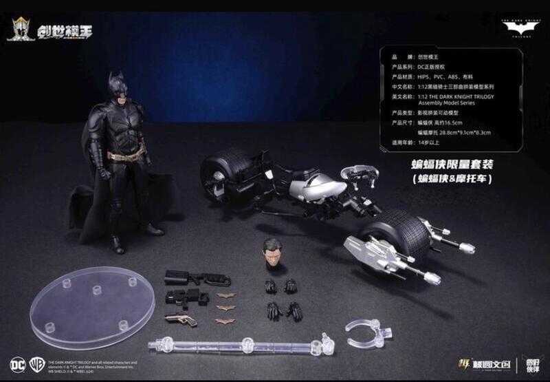 【史派克工廠】現貨免運 創世模王 黑暗騎士 蝙蝠俠 人車 限量套裝 1/12 組裝模型 X1125