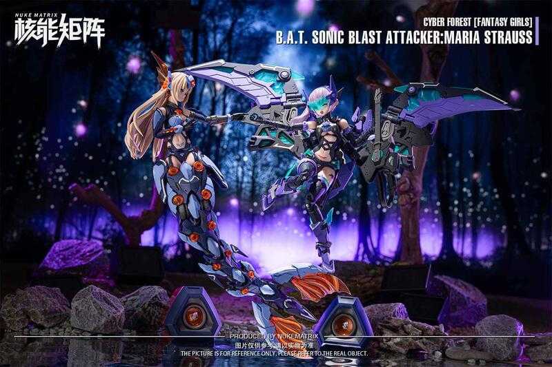【史派克工廠】現貨 免運 核能矩陣 賽博森林 狂炫音爆 蝙蝠 機娘 瑪利亞 史特勞斯 組裝模型 1230