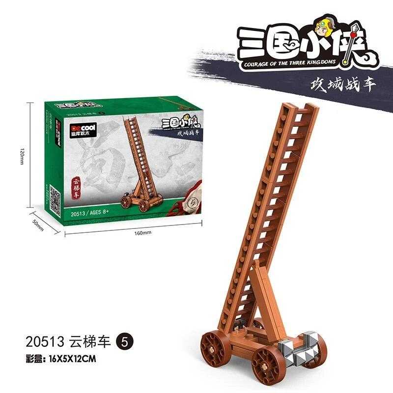 【史派克工廠】現貨免運 迪庫積木 三國小俠 小型 攻城車 6入 可搭配樂高 運兵車 投石車 弩炮車 雲梯車 高台車