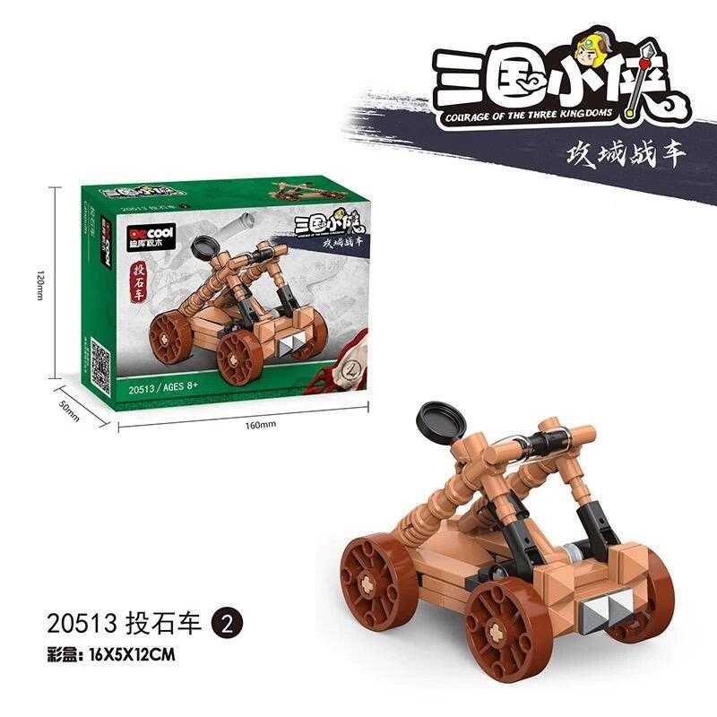 【史派克工廠】現貨免運 迪庫積木 三國小俠 小型 攻城車 6入 可搭配樂高 運兵車 投石車 弩炮車 雲梯車 高台車