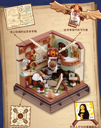 【史派克工廠】現貨免運 AREA-X 靈感盒子 天才密碼 達文西 大藝術家 積木盒 樂高 AX0089