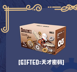 【史派克工廠】現貨免運 AREA-X 靈感盒子 天才密碼 達文西 大藝術家 積木盒 樂高 AX0089