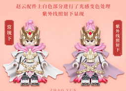 【史派克工廠】現貨 庫造 積木 五虎將 趙雲 情人節 粉色 限定版 對應樂高 0122