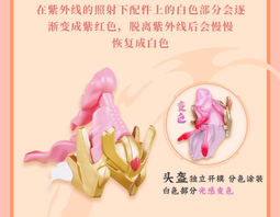 【史派克工廠】現貨 庫造 積木 五虎將 趙雲 情人節 粉色 限定版 對應樂高 0122