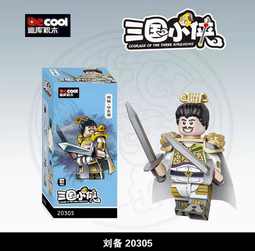 【史派克工廠】現貨 迪庫 積木 三國小俠 第一季 諸葛亮 曹操 劉備
