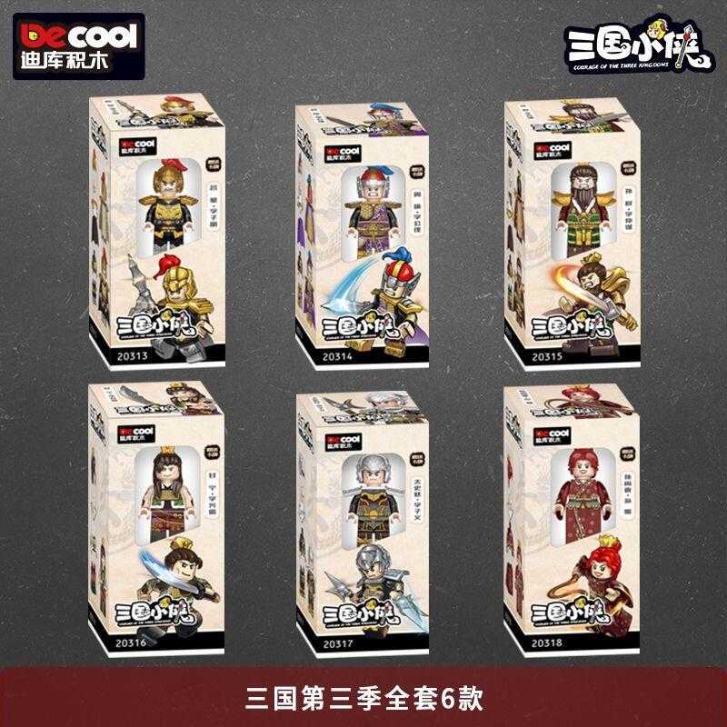 【史派克工廠】現貨 迪庫 積木 三國小俠 第三季 呂蒙 周瑜 孫權 甘寧 太史慈