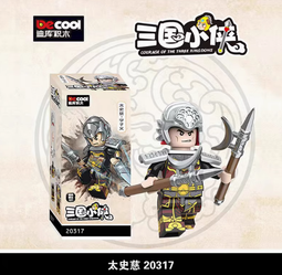 【史派克工廠】現貨 迪庫 積木 三國小俠 第三季 呂蒙 周瑜 孫權 甘寧 太史慈