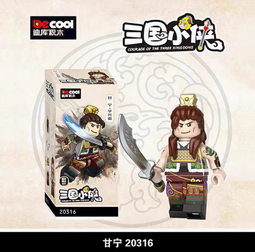 【史派克工廠】現貨 迪庫 積木 三國小俠 第三季 呂蒙 周瑜 孫權 甘寧 太史慈