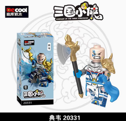 【史派克工廠】現貨 迪庫 積木 三國小俠 第六季 典韋 夏侯淵 于禁 張郃