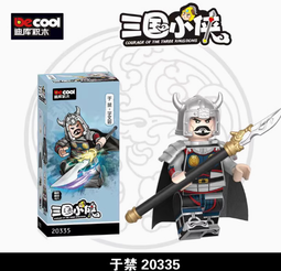 【史派克工廠】現貨 迪庫 積木 三國小俠 第六季 典韋 夏侯淵 于禁 張郃