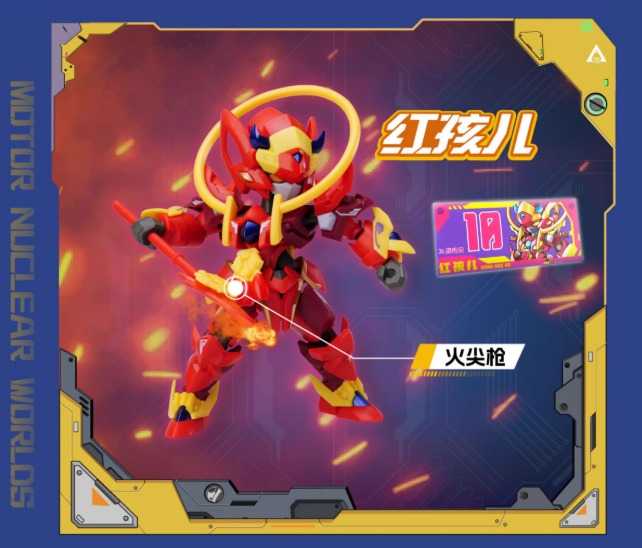 【史派克工廠】現貨免運 摩動核大作戰 組裝 盲盒 第一彈 一中盒6入 13cm X0617