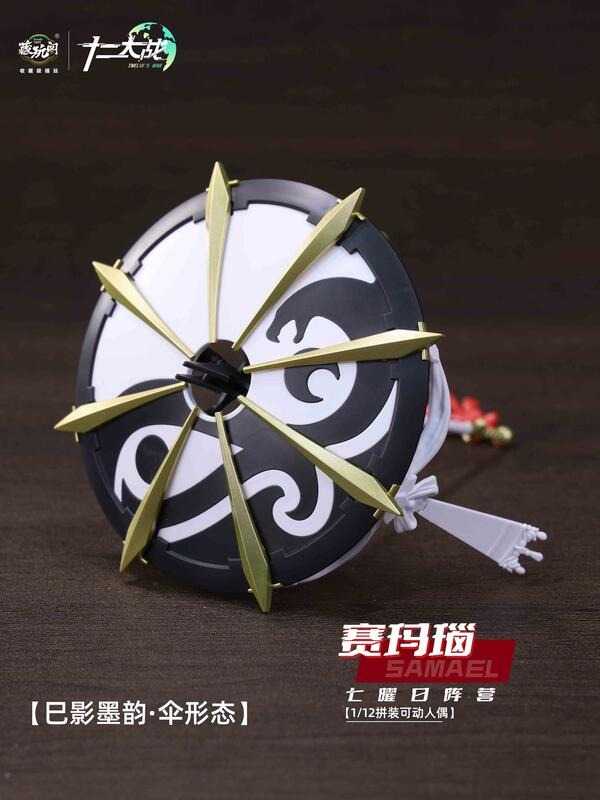 【史派克工廠】現貨 不挑盒 免運 藏玩閣 十二大戰 七曜日陣營 憤怒 賽瑪瑙 組裝模型 X0210