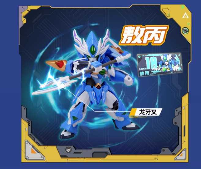 【史派克工廠】現貨免運 摩動核大作戰 組裝 盲盒 第一彈 一中盒6入 13cm X0617