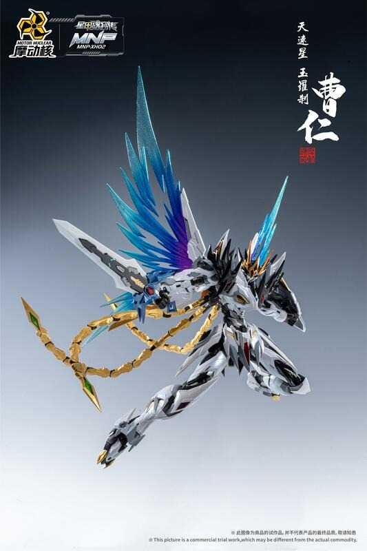 【史派克工廠】現貨 少量 限定精塗版 摩動核 星甲魂將傳 曹仁 白龍 組裝模型 合金 0330